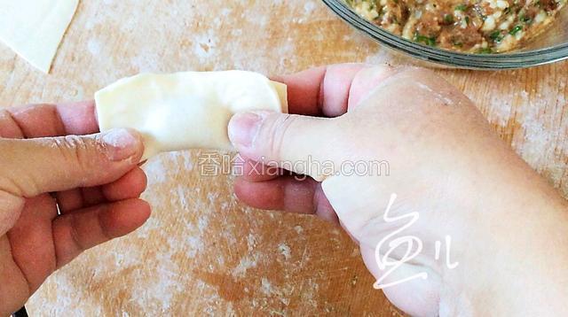 如图，将面皮折上来捏紧