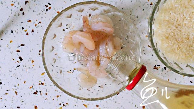 虾仁中倒入料酒