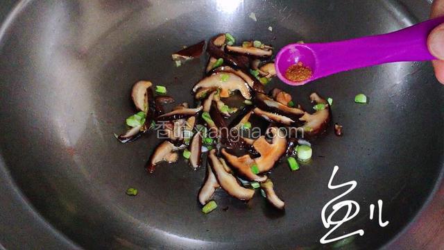 放入五香粉翻炒均匀