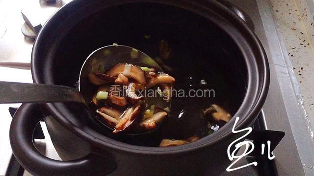 炒匀的香菇放入砂锅中，添适量清水