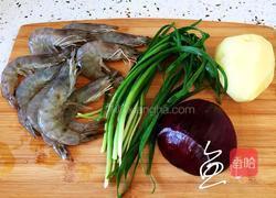 麻辣干锅虾的做法图解1