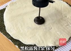 海苔肉松芝士卷的做法图解1