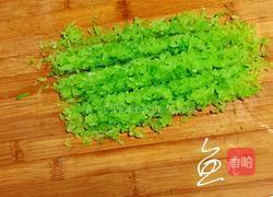 彩色水饺的做法图解15
