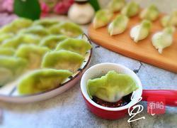 彩色水饺的做法图解30