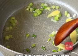 上汤娃娃菜的做法图解1