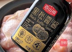 奶油口蘑炖鸡的做法图解2