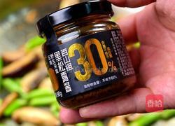 黑松露菌菇拌饭的做法图解5