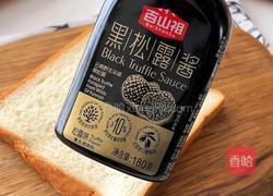 黑松露吐司芝士卷的做法图解4