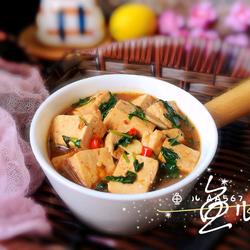 家常烧豆腐的做法[图]
