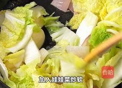 牛肉虾仁豆腐煲的做法图解5