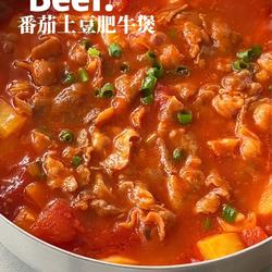 番茄牛豆肥牛煲的做法[图]
