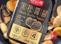 黑椒牛排炒口蘑的做法图解6