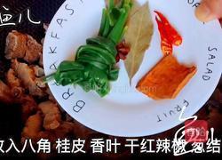 红焖牛肉的做法图解4