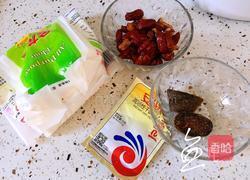 红糖红枣馒头的做法图解1