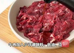  牛肉虾仁豆腐煲的做法图解1