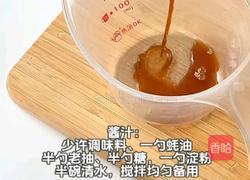  牛肉虾仁豆腐煲的做法图解3