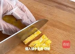 黑松露寿司的做法图解2