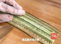 黑松露寿司的做法图解3