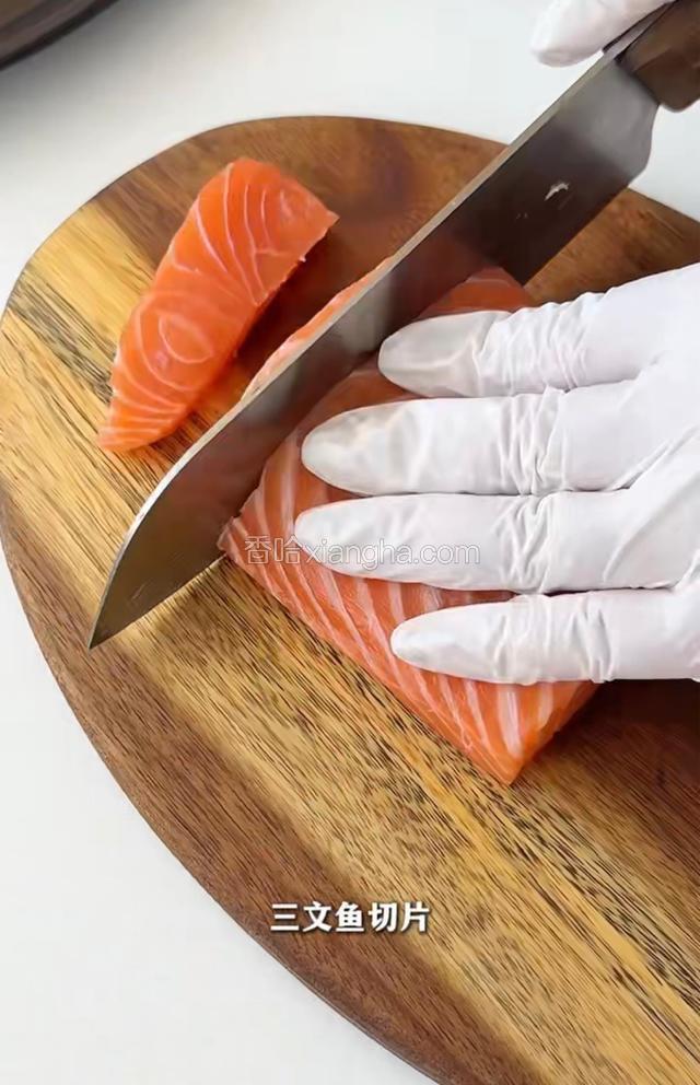 三文鱼切片