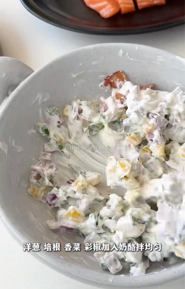 洋葱 培根 香菜 彩椒加人奶酪拌均匀
