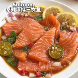 泰式凉拌三文鱼的做法[图]