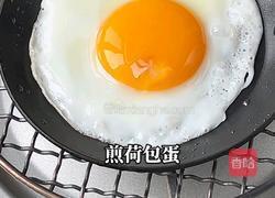 咖喱乌冬面的做法图解1