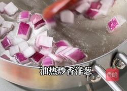 咖喱乌冬面的做法图解2