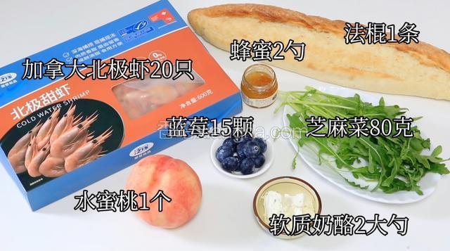 食材如图所示。