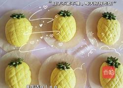菠萝奶黄包的做法图解6