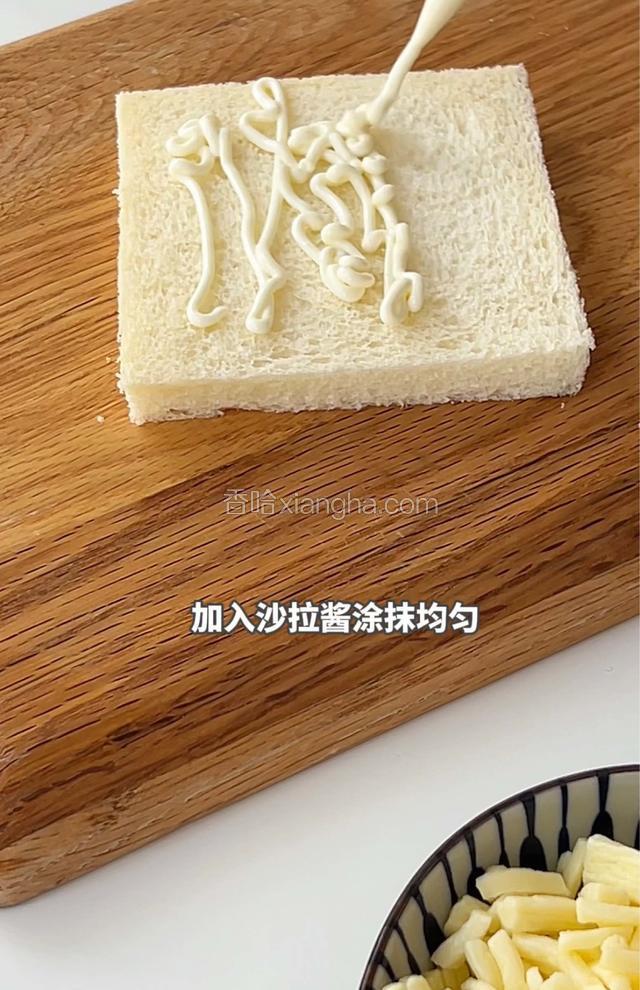 吐司切去边边，加入沙拉酱涂抹均匀