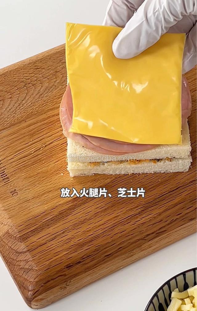 放入火腿片、芝士片