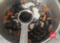 山药炒木耳的做法图解7