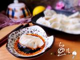 猪肉韭菜水饺的做法[图]
