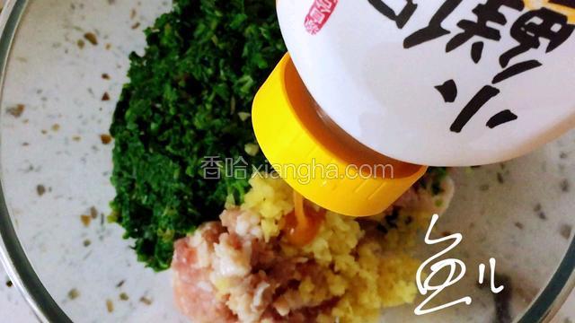放入调味汁