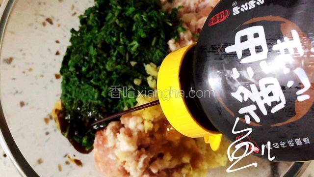 放入酱油