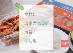 加拿大北极虾玛芬的做法图解2
