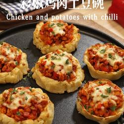 彩椒鸡肉土豆碗的做法[图]