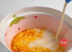 黑松露酱蛋挞的做法图解2