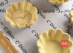 黑松露酱蛋挞的做法图解5