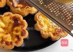 黑松露酱蛋挞的做法图解7