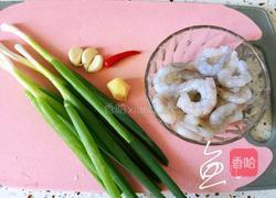 葱爆虾仁的做法图解1