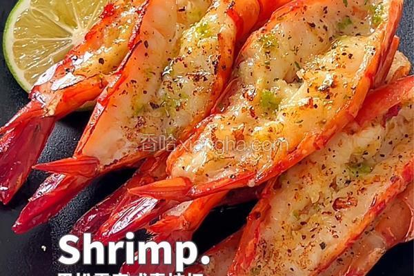 黑松露泰式青柠虾