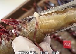 黑松露泰式青柠虾的做法图解1