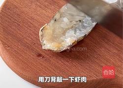 黑松露泰式青柠虾的做法图解2