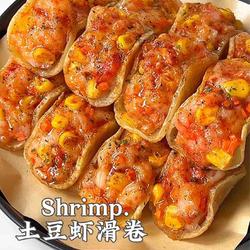 土豆虾滑卷的做法[图]