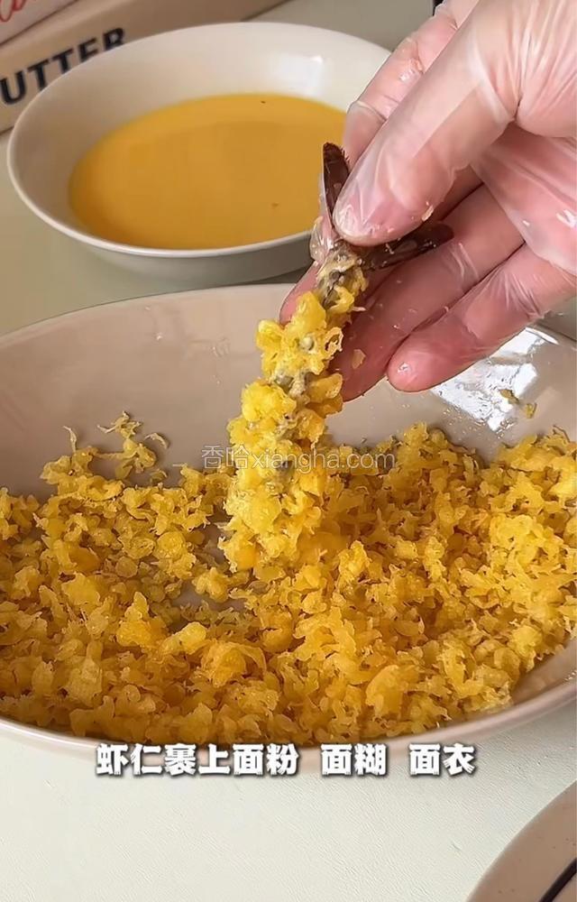 虾仁裹上面粉 面糊 面衣