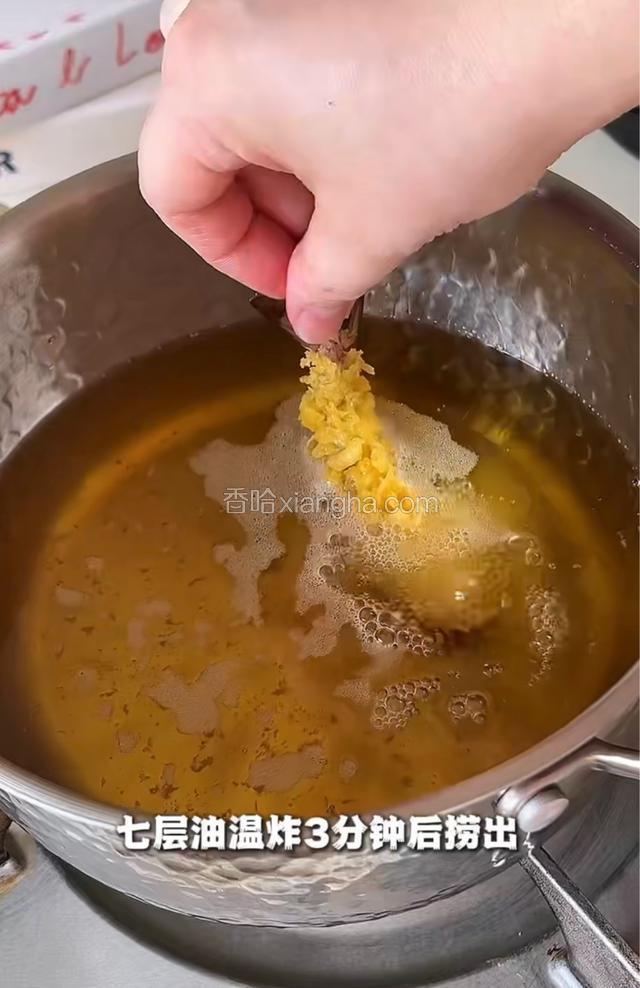 七层油温炸3分钟后捞出