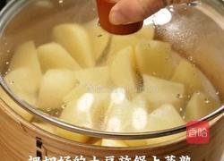 黑松露牧羊人派的做法图解1