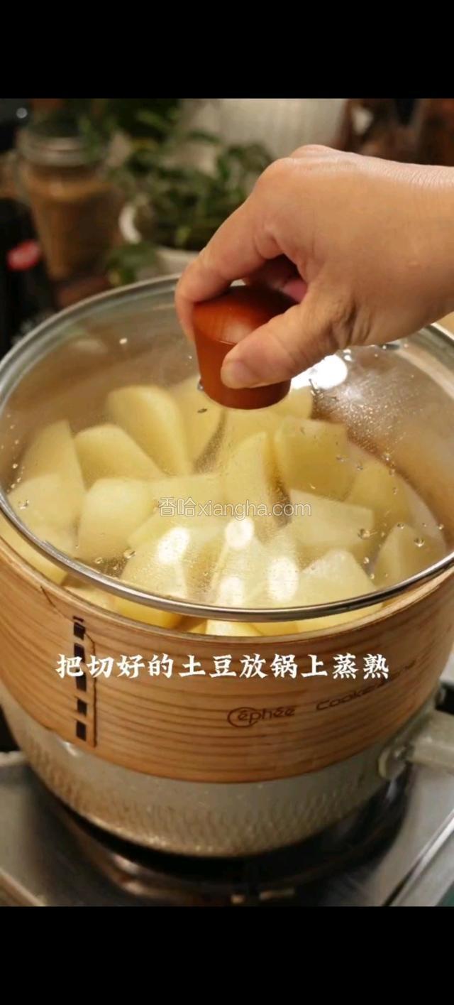 把切好的土豆放锅上蒸熟。软糯的土豆加黑胡椒海盐调味。压成泥。