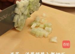 黑松露牧羊人派的做法图解3